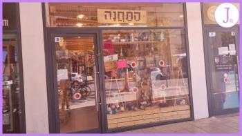 Embedded thumbnail for Come With Me - Yarn Shopping At &quot;Hatahana&quot; In Tel Aviv